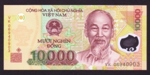 Vietnam 2006 P-119a 10000 Dong Banknote