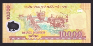 Banknote from Vietnam