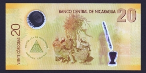 Banknote from Nicaragua