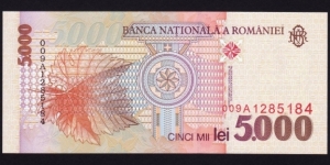 Banknote from Romania