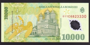 Banknote from Romania