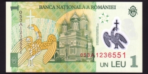 Banknote from Romania