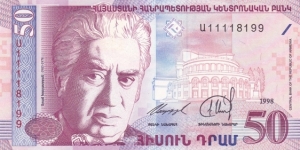 Armenia P41 (50 dram 1998) Banknote