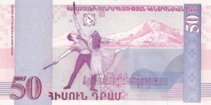 Banknote from Armenia