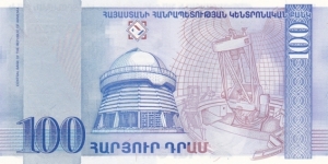 Banknote from Armenia