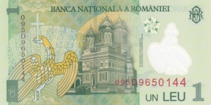 Banknote from Romania