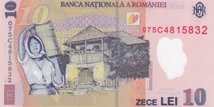 Banknote from Romania