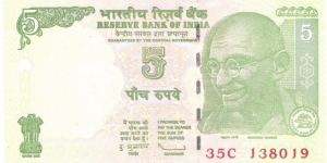 5 Rupees Banknote