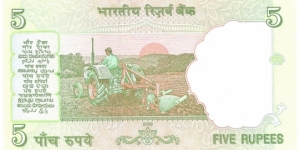 Banknote from India