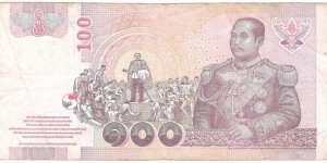 Banknote from Thailand