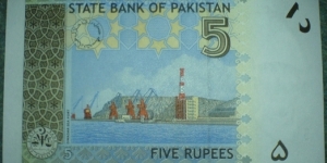 Banknote from Pakistan