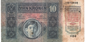 Banknote from Romania