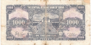 Banknote from China