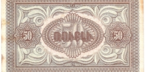 Banknote from Armenia