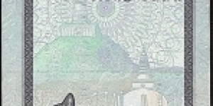 Banknote from Sri Lanka