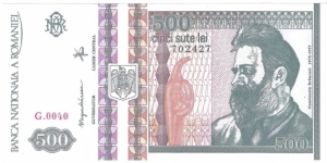 500 Lei Romania 1992 version 2  Banknote