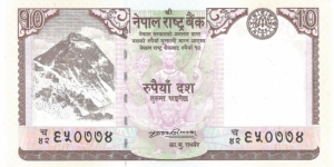 10 Rupees Banknote