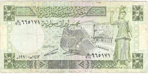 5 Pounds Banknote