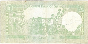 Banknote from Syria