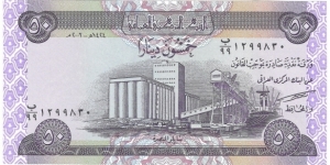 50 Dinars Banknote