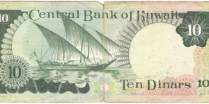 Banknote from Kuwait