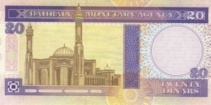 Banknote from Bahrain