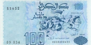  Banknote