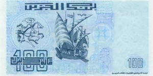 Banknote from Algeria