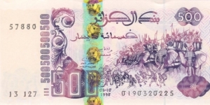 Banknote from Algeria