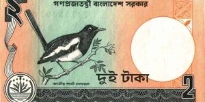 Banknote from Bangladesh