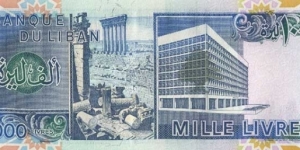 Banknote from Lebanon