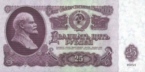  Banknote