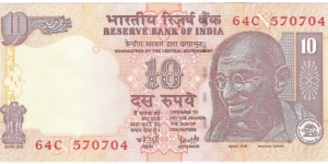 10 Rupees Banknote