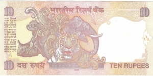 Banknote from India