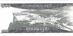 Banknote from Cambodia