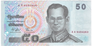 50 Baht Banknote