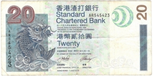 20 Dollars(Standard Chartered Bank 2003) Banknote