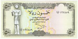 50 Rials Banknote