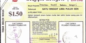 Johore 1991 1 Ringgit & 50 Sen postal order.

Issued at Segamat & cashed at Kuala Lumpur. Banknote
