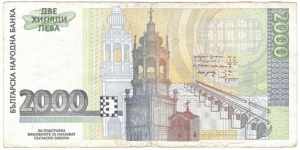 Banknote from Bulgaria