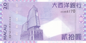 Banknote from Macau