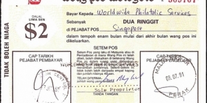 Perak 1991 2 Ringgit postal order.

Issued at Malim Nawar & cashed at Toa Payoh Central,Singapore. Banknote