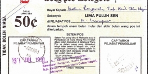 Selangor 1991 50 Sen postal order.

Issued at Kuala Kubu Baharu & cashed at Kuala Lumpur. Banknote