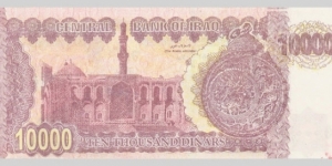 Banknote from Iraq