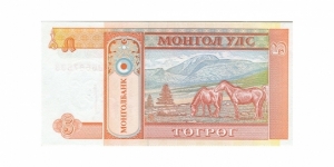 Banknote from Mongolia