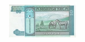 Banknote from Mongolia