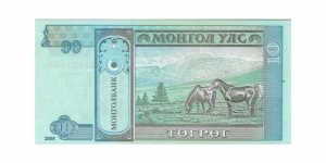 Banknote from Mongolia