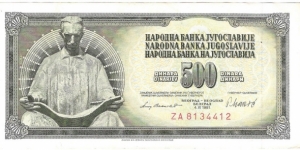 500 Dinara (Hard dinar)  Banknote