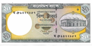 20 Taka Banknote