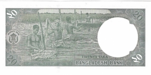 Banknote from Bangladesh